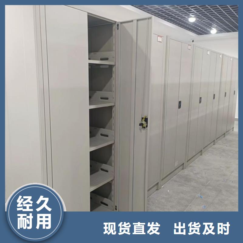 ?顧客至上【澤信】項目檔案保管密集架暢銷本地