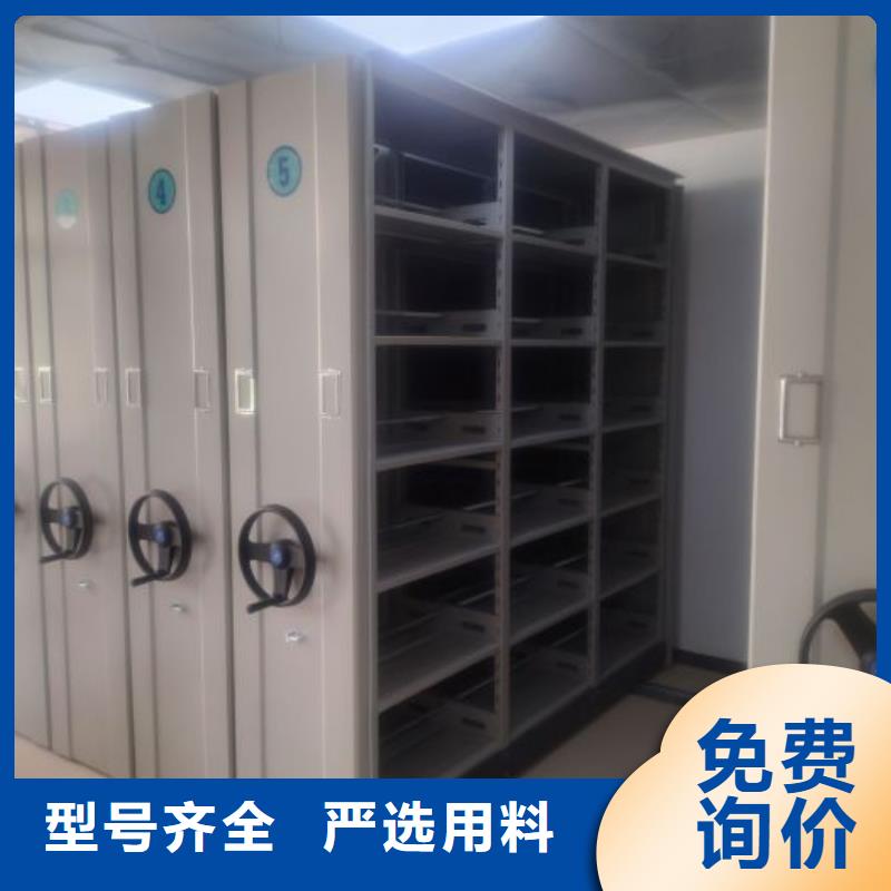 ?感謝光顧【澤信】電動移動密集柜品類齊全