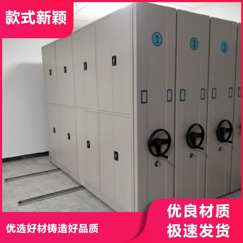 廠家供貨【澤信】密集文件架本地經銷商