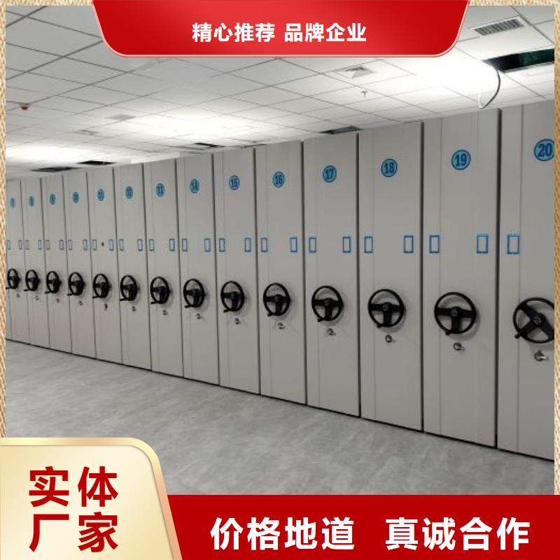 使用說明【澤信】手動密集檔案資料柜精心打造