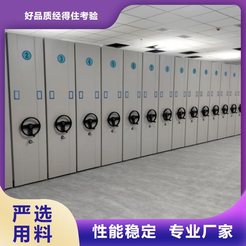 言必信果【澤信】手動密集檔案架現(xiàn)貨實拍
