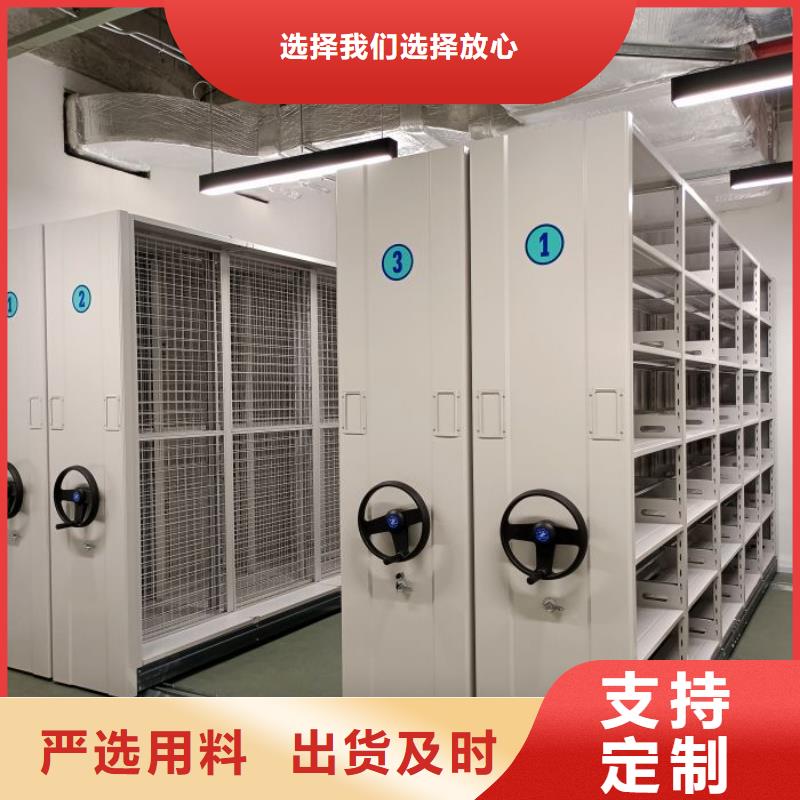 哪里有售【澤信】檔案館藏室密集柜當(dāng)?shù)厣a(chǎn)商