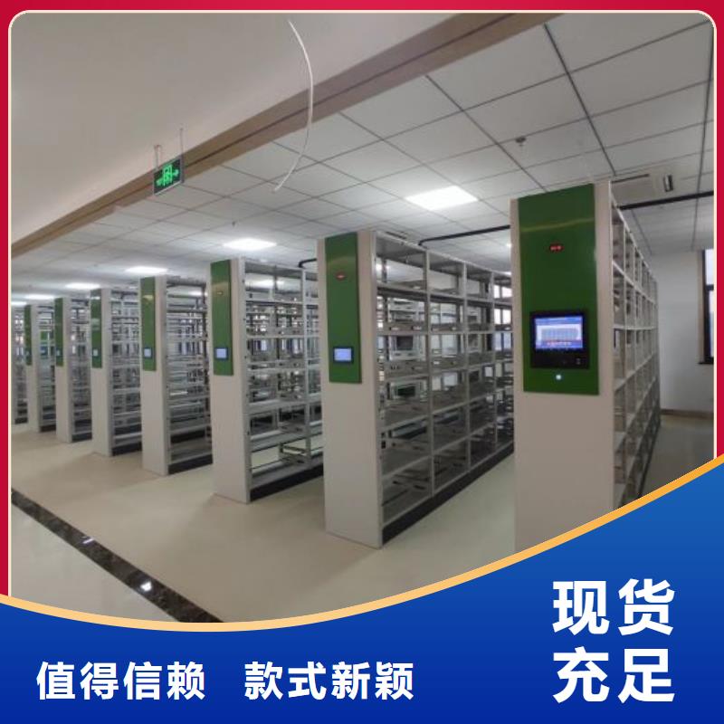 客戶至上【澤信】電動(dòng)自動(dòng)密集架本地經(jīng)銷商