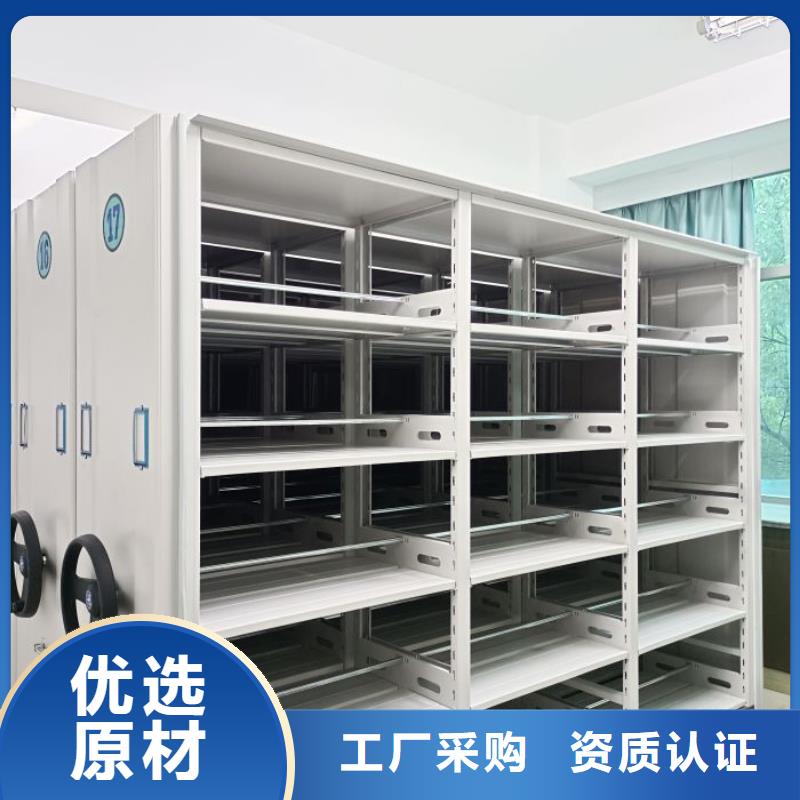 創(chuàng)造求實(shí)【澤信】檔案架研發(fā)生產(chǎn)銷售