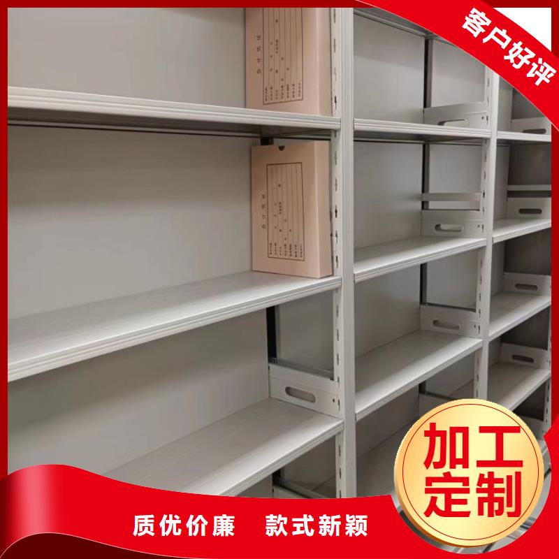 服务放心【泽信】档案室用智能型密集架精工细致打造