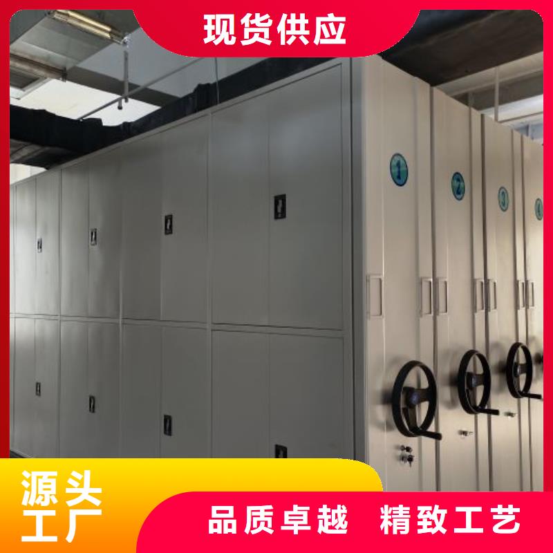 感謝來電【澤信】檔案館藏室密集柜廠家直營