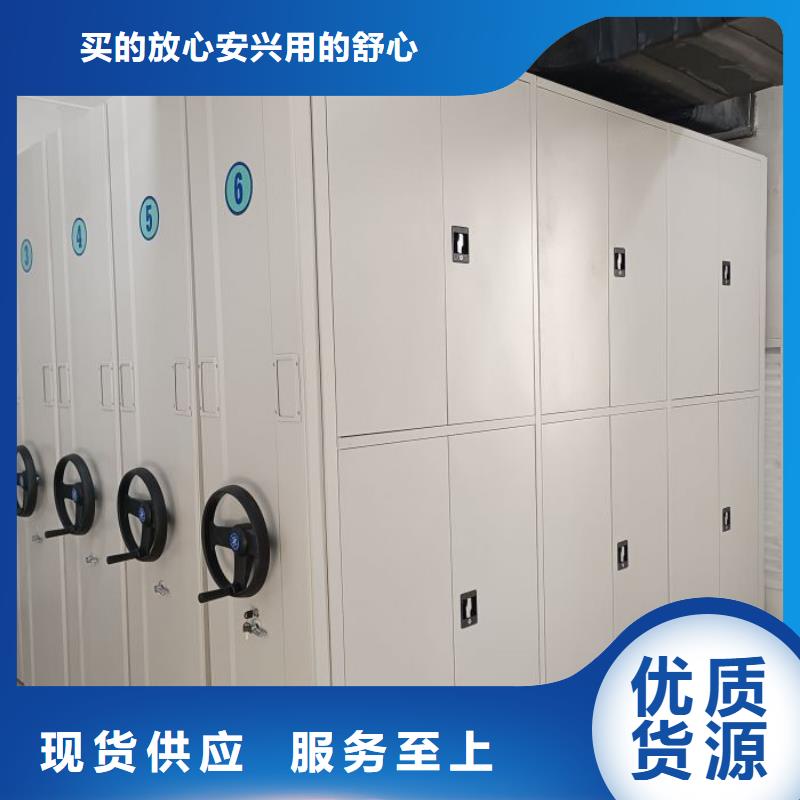 圖紙定做創造輝煌【澤信】檔案室密集文件柜廠家規格全