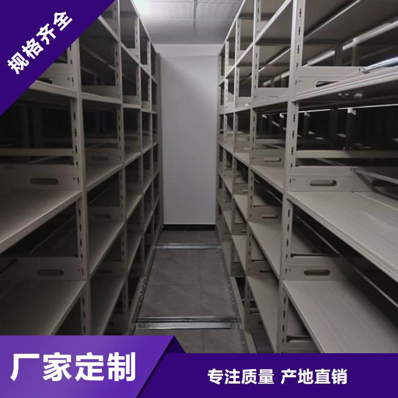 廠家現(xiàn)貨供應(yīng)【澤信】手動(dòng)憑證密集架同城生產(chǎn)廠家