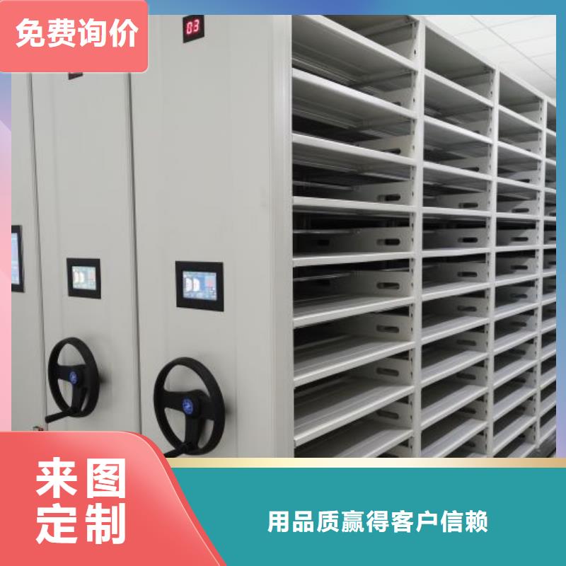 供應廠家【澤信】密集手動檔案柜同城公司