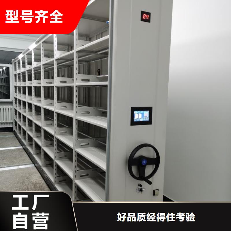 技術服務【澤信】閉合式檔案密集柜質檢合格出廠
