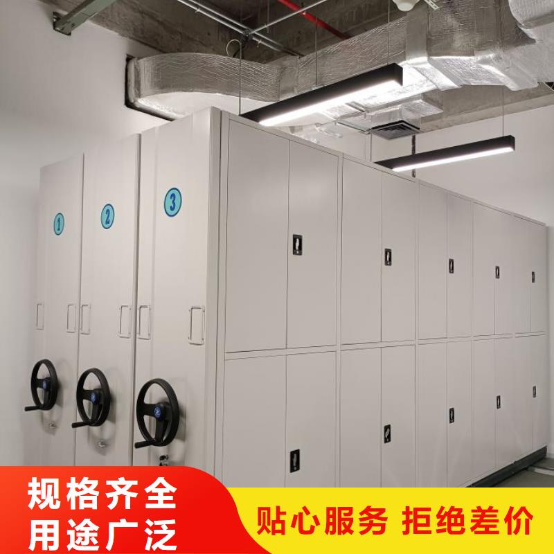 定制批發(fā)【澤信】檔案室密集柜價(jià)格低
