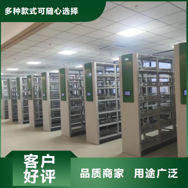 與時俱進【澤信】檔案庫房密集柜當地經銷商