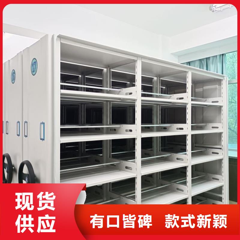 廠家的創造改變格局【澤信】密集檔案資料柜快速物流發貨