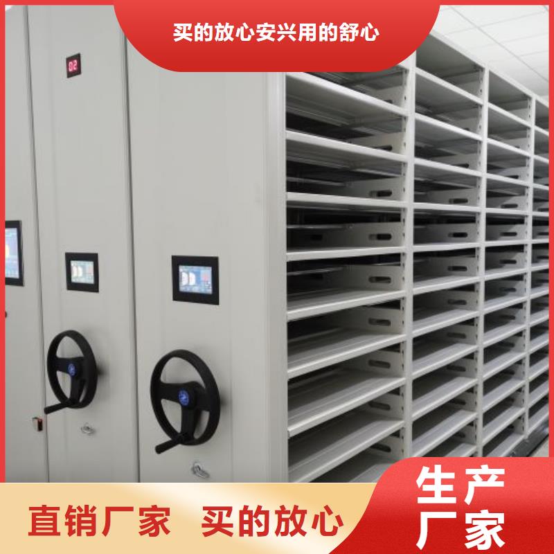 如何合理安裝與操作【澤信】智能型電動密集架優勢