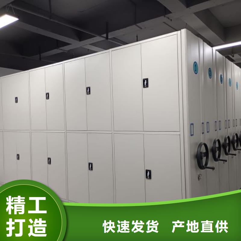 免費安裝【澤信】檔案館藏室密集柜誠信商家