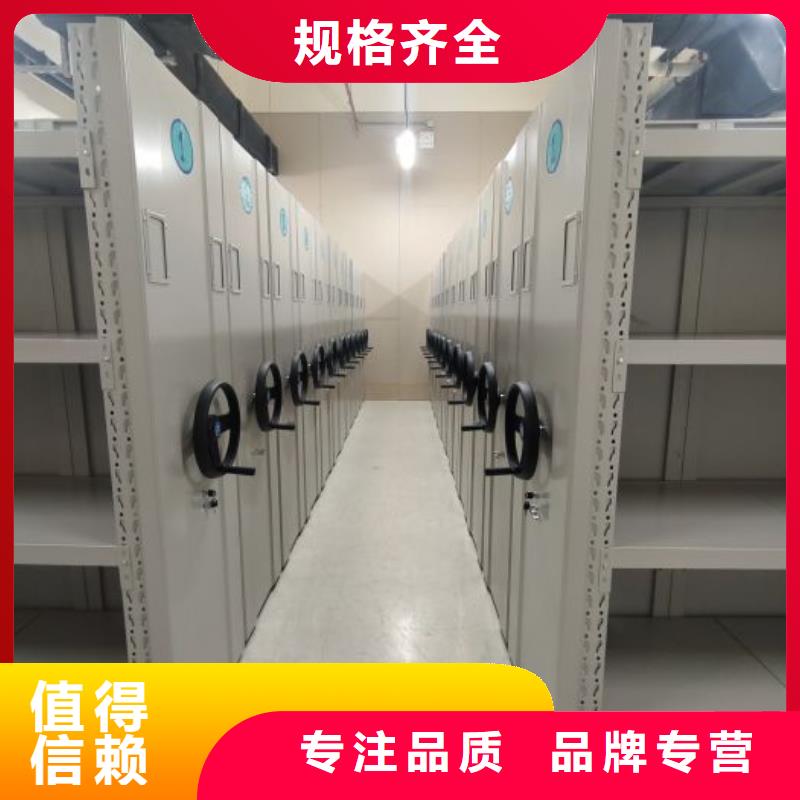 采購商【澤信】書畫密集柜免費詢價