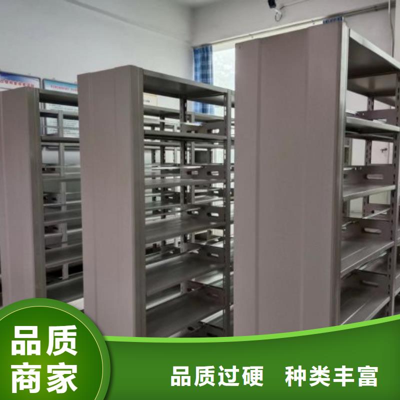 哪家好的【澤信】檔案庫房移動密集柜同城經銷商