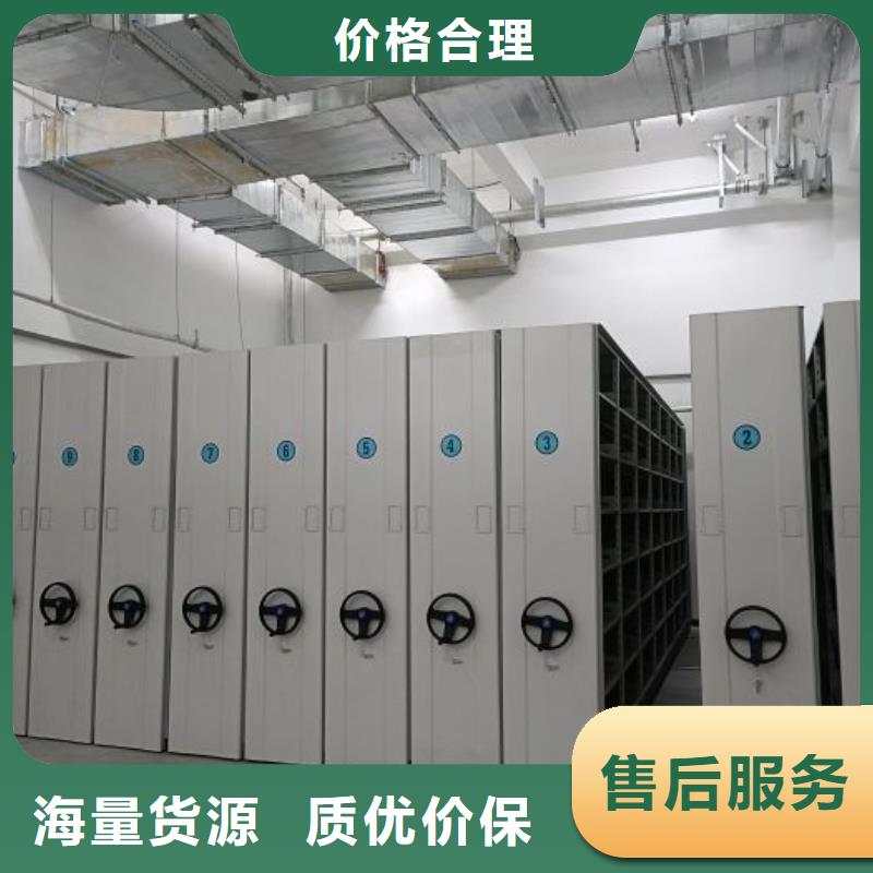 圖紙定做服務至上【澤信】資料室密集架細節決定品質