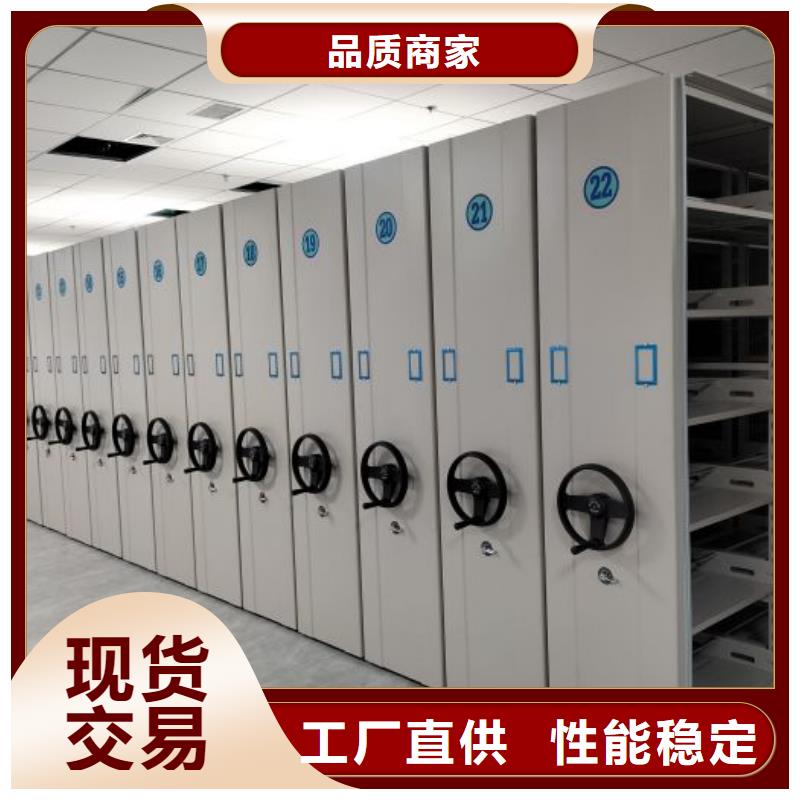規格型號【澤信】檔案室密集架源頭廠家