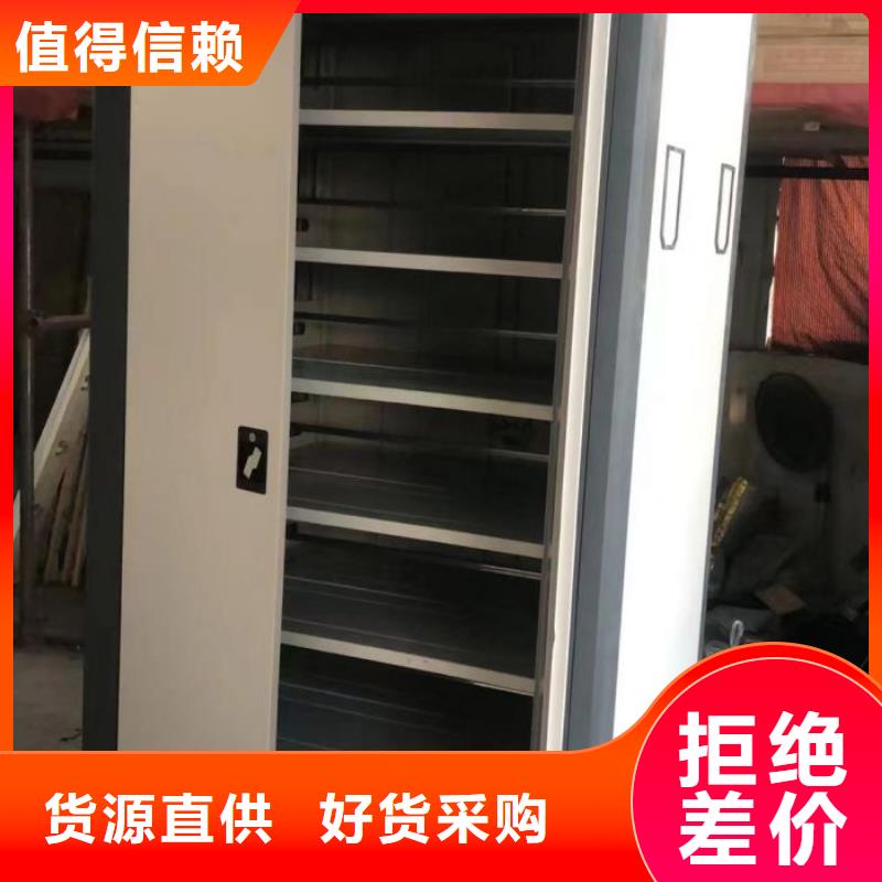 智能電表庫密集架誠信廠家-品質保障本地公司
