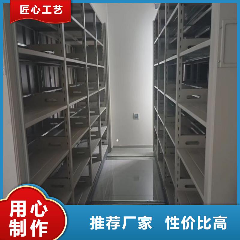 規格型號齊全【澤信】檔案室用移動密集柜同城生產廠家