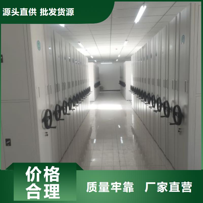 網(wǎng)上促銷【澤信】移動式檔案柜廠家型號齊全