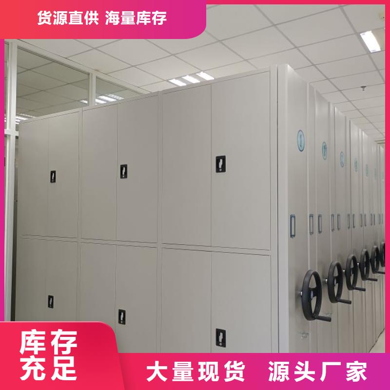 新的服務切片密集柜優選廠家