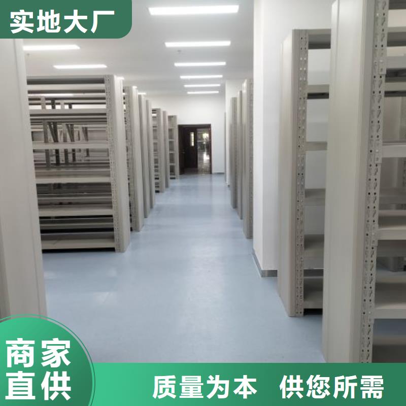 恭請來電【澤信】檔案庫房移動密集柜服務始終如一
