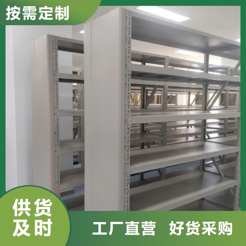 供求網(wǎng)【澤信】鐵質(zhì)檔案架本地公司