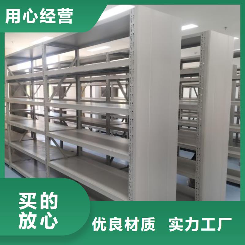溝通合作圖書檔案架同城供應(yīng)商