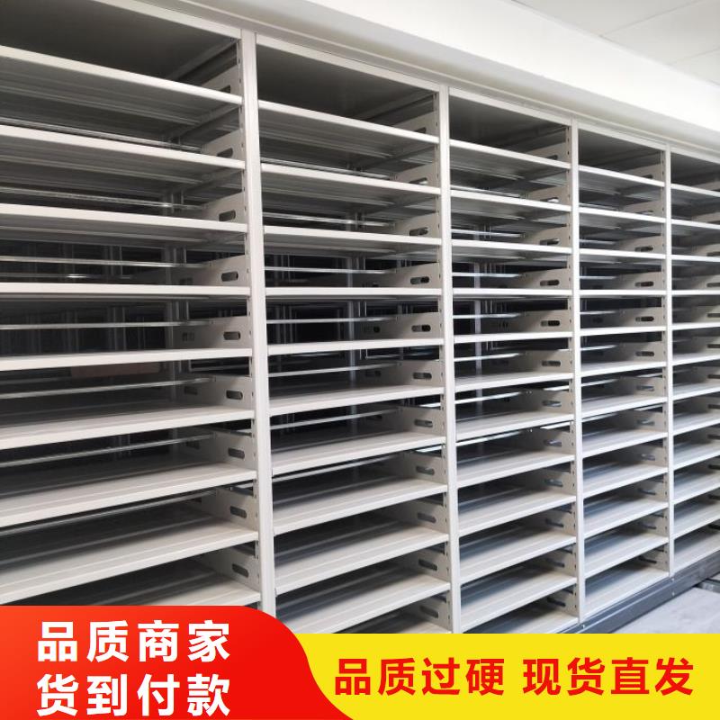 優惠促銷【澤信】密集架檔案密集柜質量層層把關