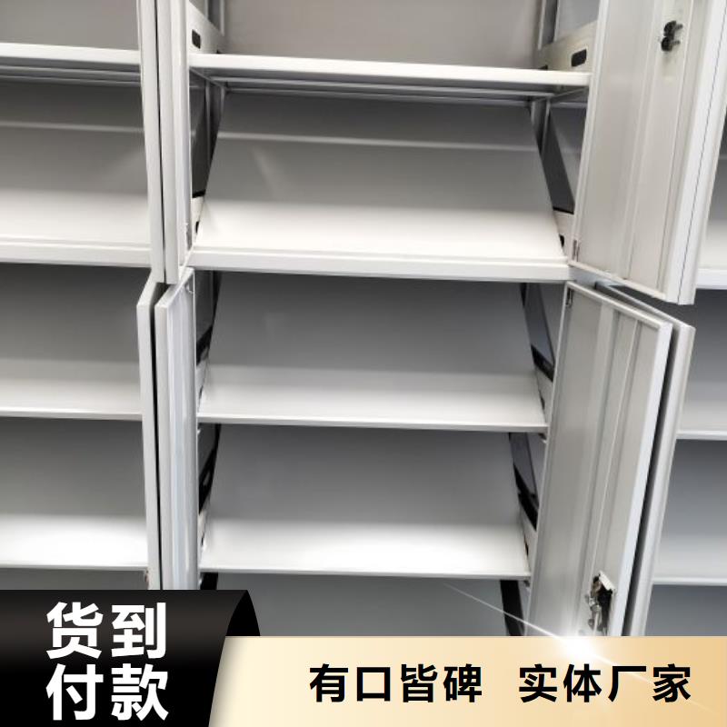 用心服務半封閉手搖密集架售后服務完善