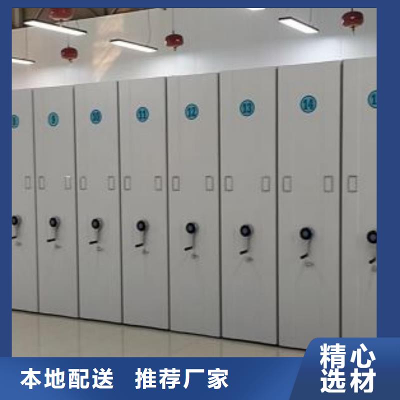 公司歡迎您【澤信】底圖密集架加工定制