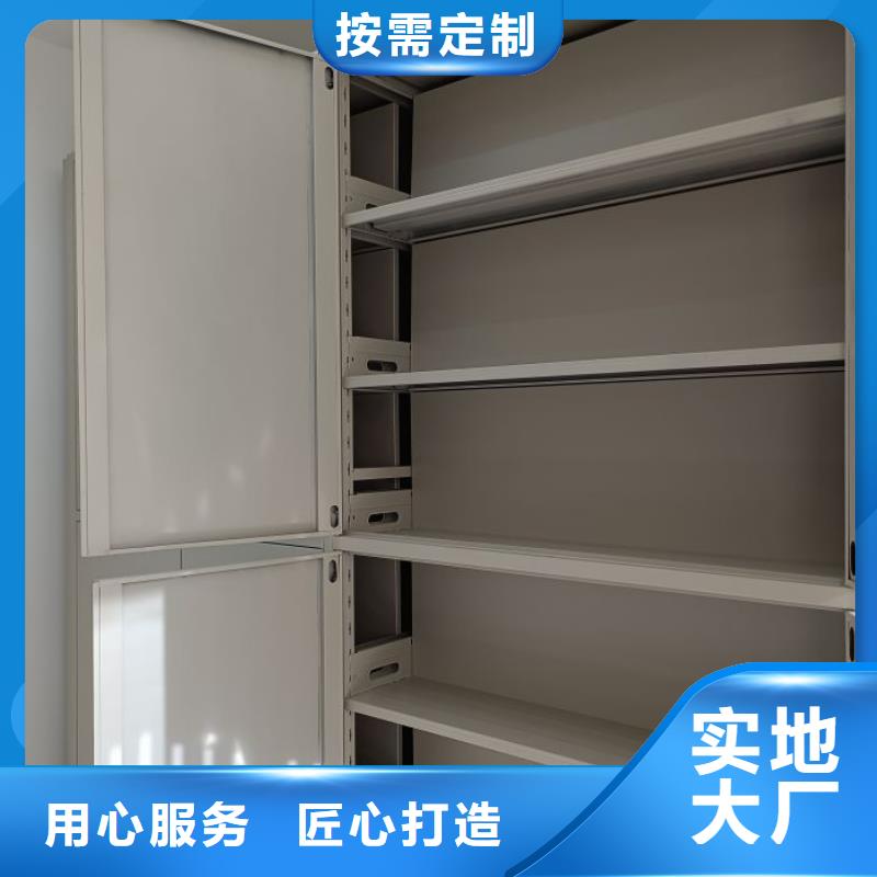 行情走勢【澤信】智能電動密集書架用心做品質