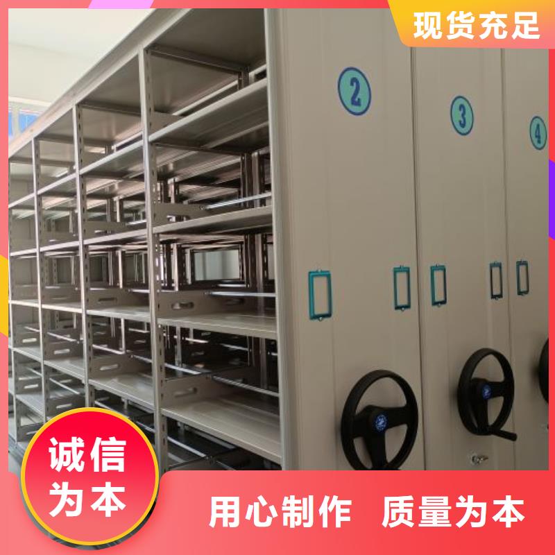 價誠信經營【澤信】綜合檔案管理密集柜質檢合格發貨