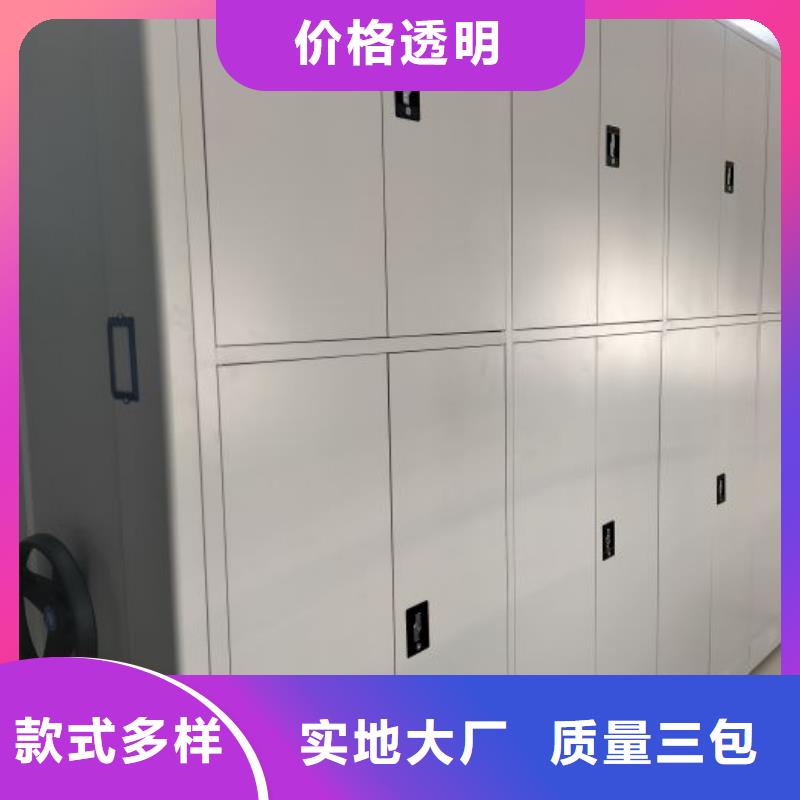 服務優先【澤信】密集柜檔案密集架符合行業標準