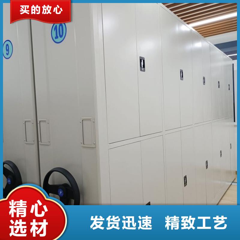 銷售部【澤信】密集書柜精工制作