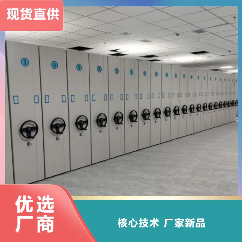 和諧創(chuàng)造【澤信】檔案室智能一體密集柜品質(zhì)無所畏懼