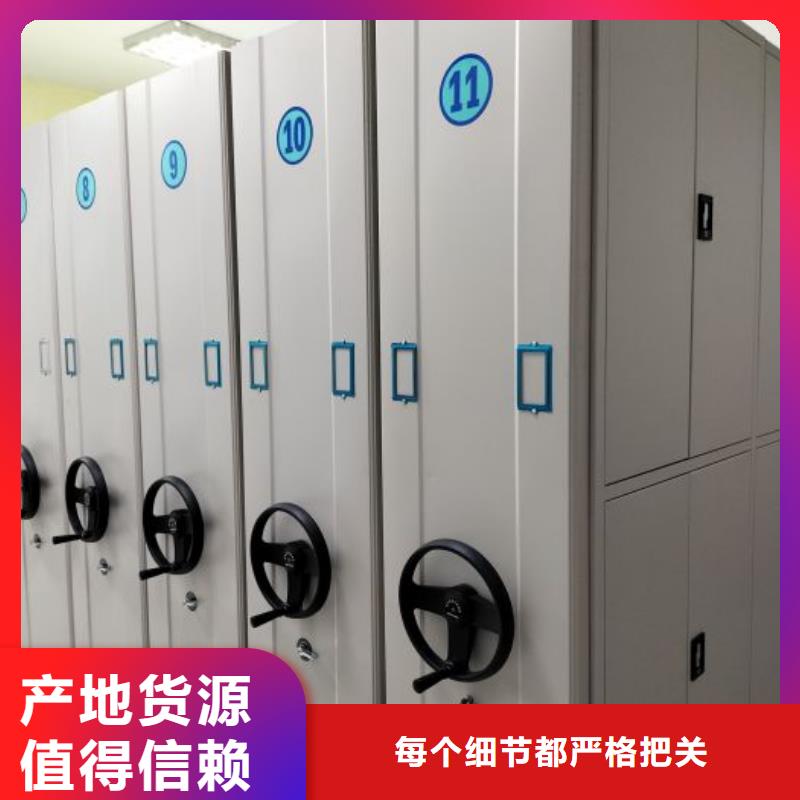 增創(chuàng)優(yōu)勢(shì)【澤信】資料室電動(dòng)密集柜本地經(jīng)銷(xiāo)商