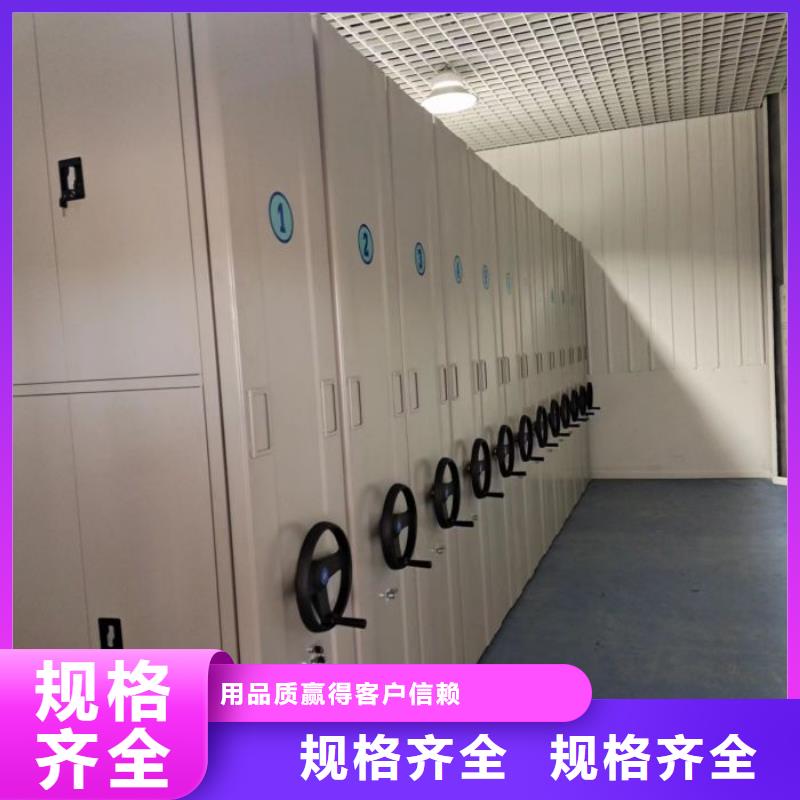 如何選擇【澤信】密集架移動柜細節(jié)嚴(yán)格凸顯品質(zhì)