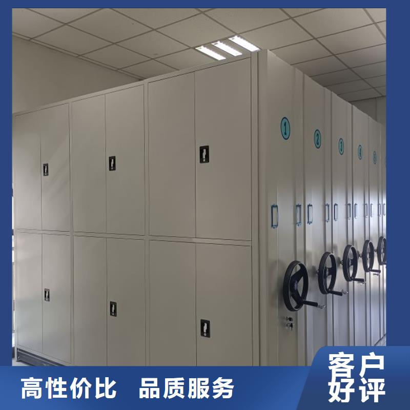 誠信營銷【澤信】檔案資料庫智能密集柜經久耐用