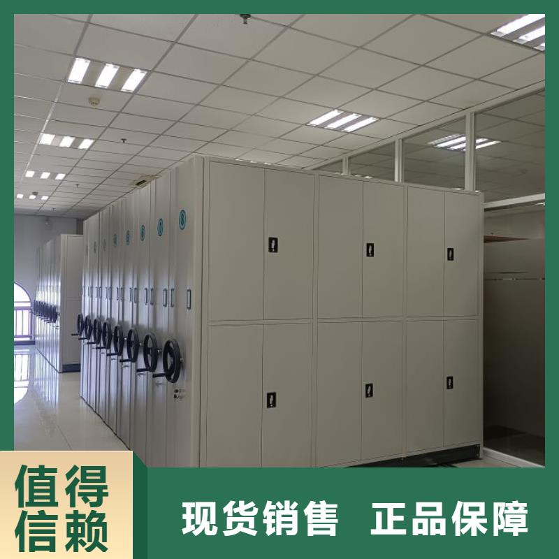 市場報(bào)價(jià)【澤信】手動(dòng)移動(dòng)檔案柜品牌專營