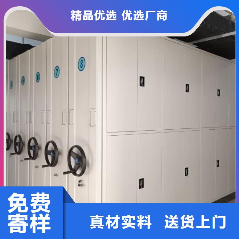 放心省心【澤信】檔案庫(kù)房密集架物美價(jià)優(yōu)