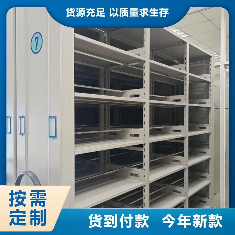 同心協力【澤信】電動智能檔案柜自營品質有保障