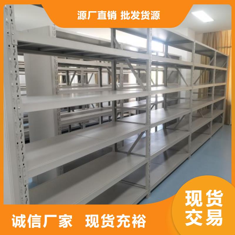 現貨供應訂購電話【澤信】檔案密集移動架分類和特點