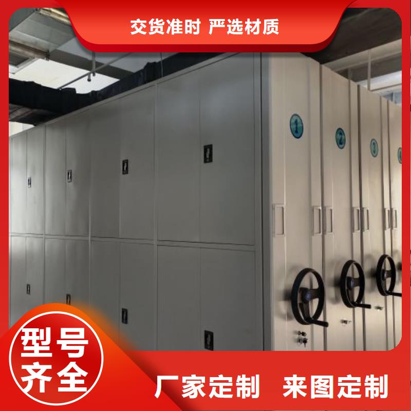 尺寸規格【澤信】電動密集架庫存充足