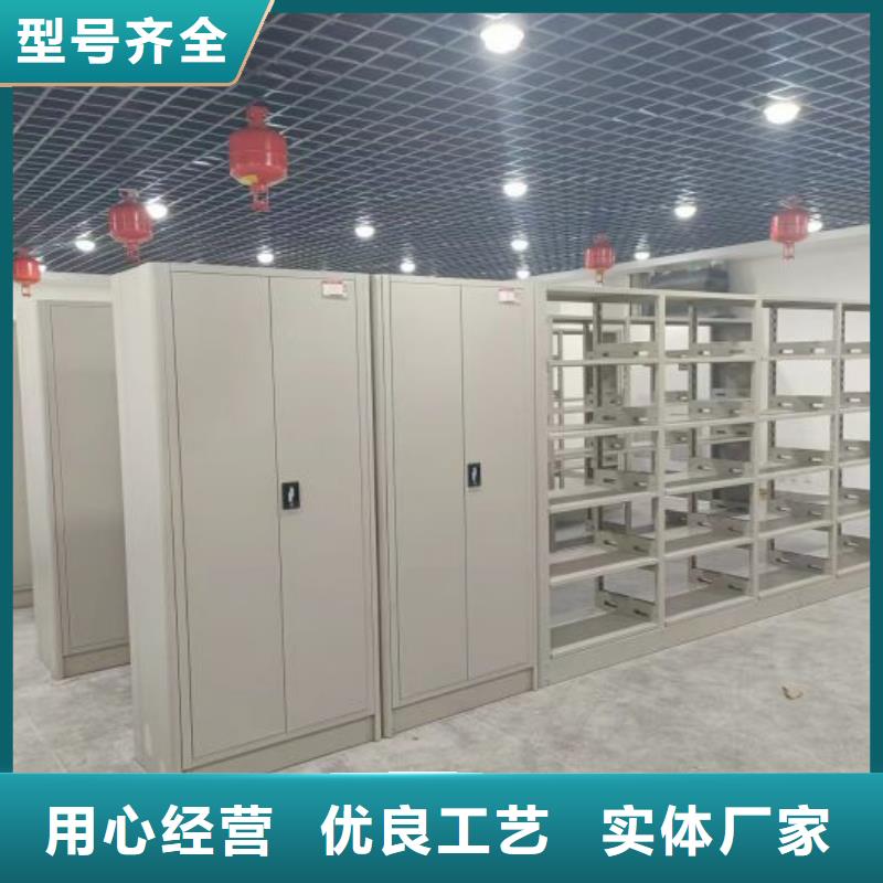 價誠信經營【澤信】書庫智能密集書架支持非標定制