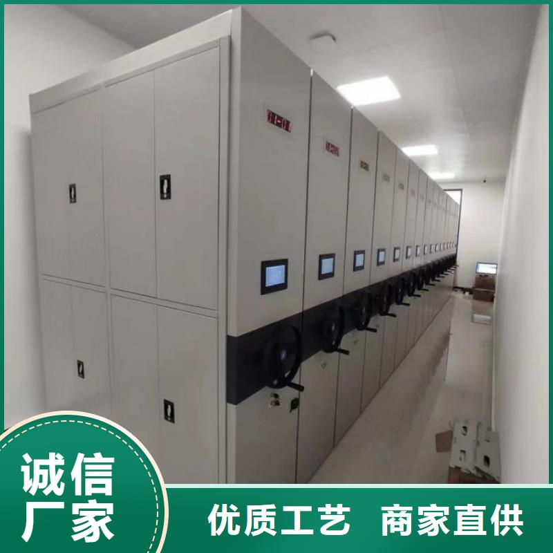 優質供應商【澤信】瓊中縣辦公密集架本地廠家