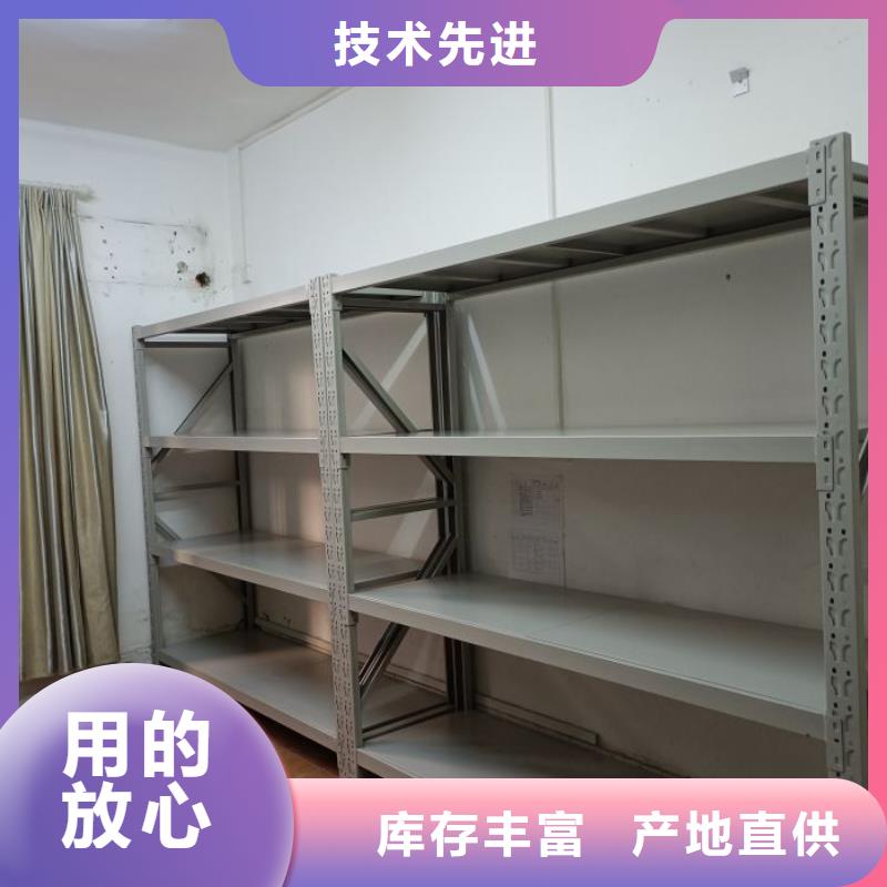 行情走勢【澤信】檔案室智能密集柜優良材質