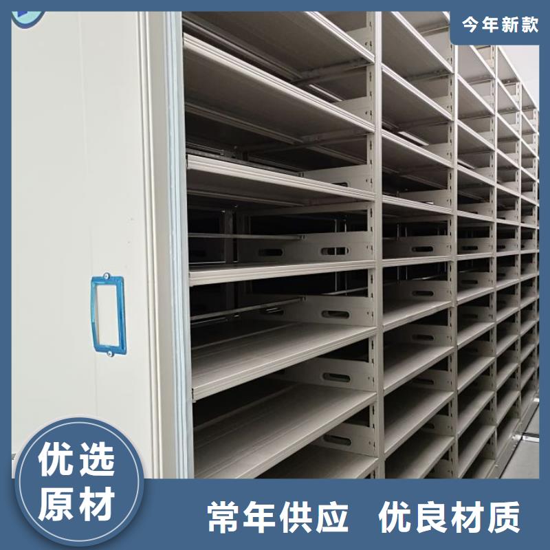 原裝現(xiàn)貨【澤信】檔案盒密集柜當(dāng)?shù)亟?jīng)銷(xiāo)商